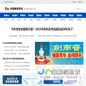 深圳市海邻科信息技术有限公司-深圳市海邻科信息技术有限公司