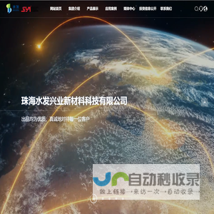 珠海水发兴业新材料科技有限公司-调光玻璃粘膜-雾化玻璃-调光膜-智能调光贴膜