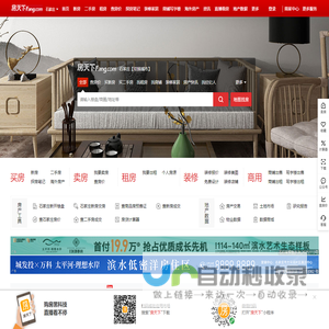 株洲房地产门户|株洲房地产网】- 株洲房天下
