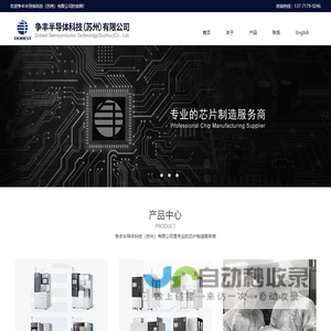 母线三面刃-航空叶片铣刀-合金钻头-合金铣刀-常州市宏毅金属工具有限公司