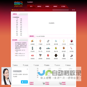 【音频网】yinpin.com-音频,音频网,音频网站,音频制作,音频录音,音频制作,录制音频