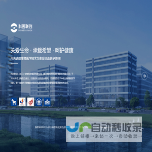 上海江南绿化有限公司