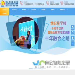 直流屏厂家_直流屏充电模块_蓄电池_电力模块维修_UPS电源_湖南逸华电源有限公司