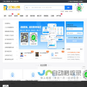 首页 - 金万福珠宝 - 今生爱 万年情