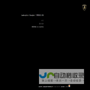 上海晶品轰汽车销售有限公司