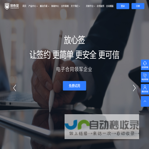 荔法网-找律师/法律咨询/法律服务/企业法律顾问/文书模板/法律普及/律师见证
