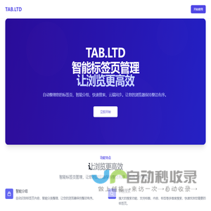 辊筒厂家_输送机厂家_皮带机厂家-湖州裕顺物流机械有限公司