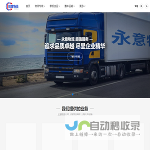苏州货架厂|立体仓储货架|仓库货架|专业货架制造公司-新汇达官网