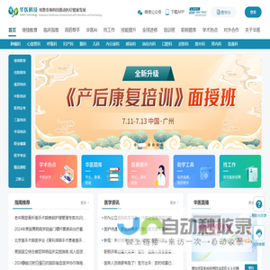 深圳永兴盛是群创液晶显示屏中小尺寸一级代理,群创原装A规液晶屏香港交货深圳交货全国一二级城市交货免运费,永兴盛科技主营4.3寸~19寸工控液晶显示屏,工业液晶显示屏采购首选深圳永兴盛液晶