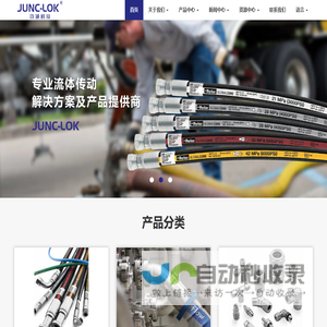 首页- 杭州钧铖科技有限公司