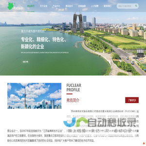 北京瑞天环境工程有限公司 ,电子空气净化设备,热回收设备，工业加湿
