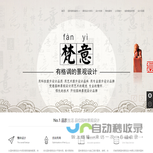 北京网络推广_网络营销_网络推广公司【旗贝网络】专注网络推广品牌公关策划公司