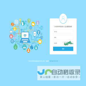 勇闯秘境
