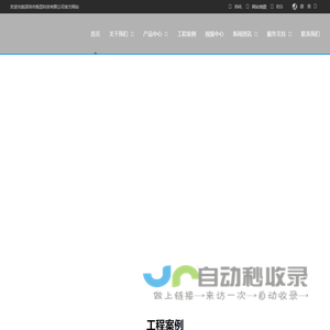 深圳市锐显科技有限公司
