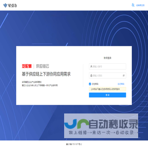 深圳追债律师,经济纠纷律师,债权债务纠纷律师-深圳追债网