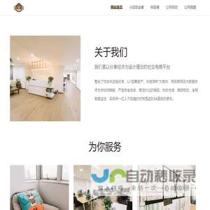 镇江一标机械有限公司