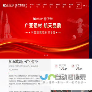 上海企赋投资控股集团