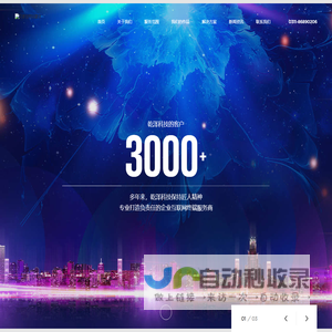 首页,上海加文汽车科技有限公司