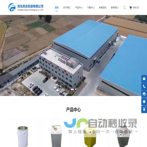 青岛贵友包装有限公司