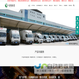 苏州货架厂|立体仓储货架|仓库货架|专业货架制造公司-新汇达官网