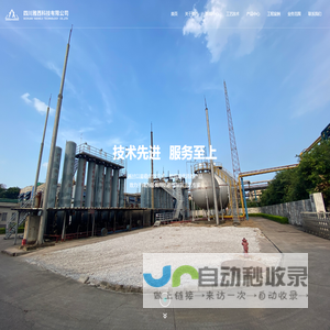 四川雅西科技有限公司