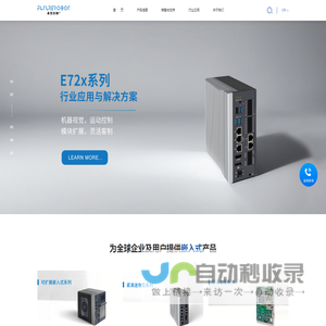深圳市卓信创驰技术有限公司