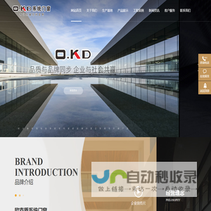 欧克盾系统门窗