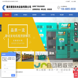 快消品WMS 冷链WMS领先供应商