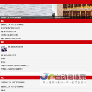 网站建设|外贸网站建设|做网站公司-济南超越互联-推荐
