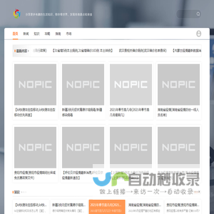 共享网