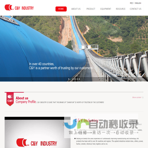 Rizhao Changyun Industrial Conveyor Equipment Co.,Ltd.