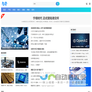 智者 - 发掘金融产经及科技创新的价值内容 - ZHIZHE.COM