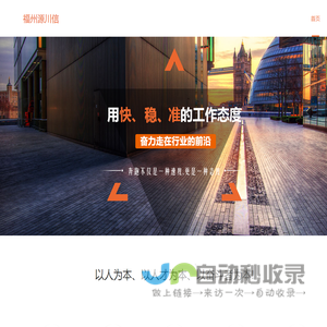 首页 - 河南锐之旗信息技术有限公司
