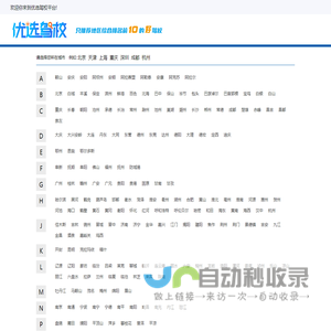 四川厨房设备厂家_不锈钢水槽定制_四川纳米手工盆销售-成都凡伊诺厨卫设备有限责任公司