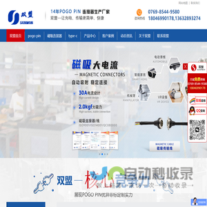万方数据知识服务平台-科研学习全流程支持服务平台