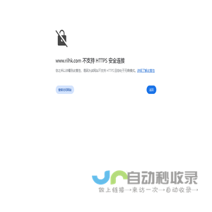 利民实业