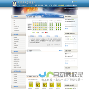 首页-上海黄金交易所