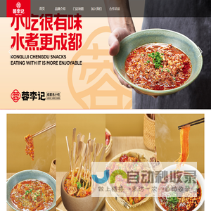 童装招商-童装加盟-童装代理批发-品牌童装网
