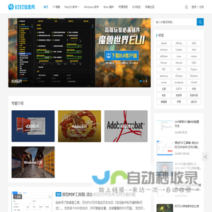霞逸梦飞 | 生活经历乐趣分享 | 8282信息网