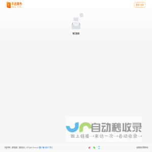 手选集市