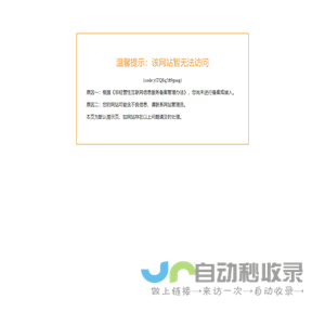 雨云 - 巨龙幽の专属推广优惠券