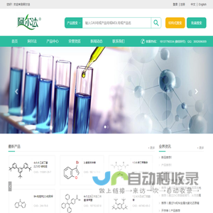郑州阿尔法化工有限公司