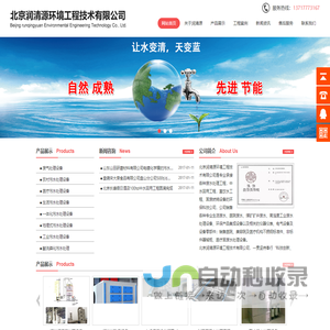 99公司办理开户电话199-87877778(99贵宾)
