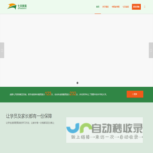 临沂物流 临沂物流网 临沂物流公司 56城 - 物流城网（56cheng.com）