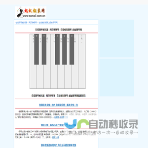 国际商标注册_海外公司注册_国际认证- 洋骠驹[八戒涉外]