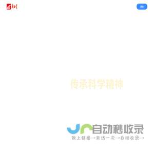 南充美健口腔【官网】