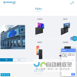 LED显示屏 | LED地板屏 | 地砖屏 | 租赁显示屏 | LCD广告机 | 深圳市优景观复光电有限公司