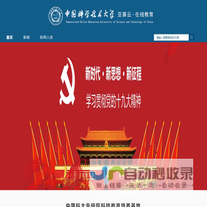 亚慕云