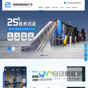 广州万城万充新能源科技有限公司-新能源充电站-充电桩厂家-加盟充电桩-充电APP-家用充电桩