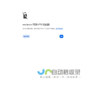 it极速网